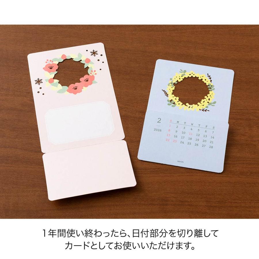 ミドリ 卓上 カレンダー 季節をのぞく 『花柄・31368006』 コンパクト