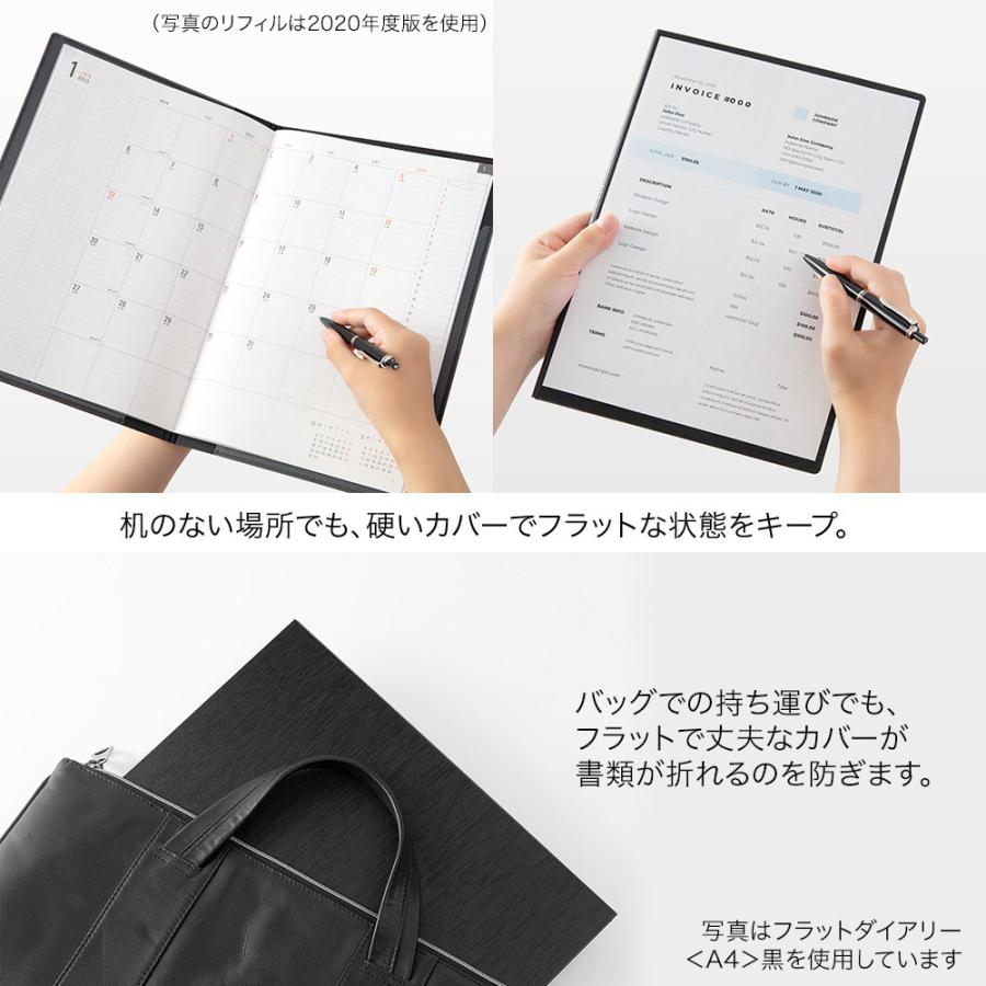 MIDORI（ミドリ） フラットダイアリー 『A4』 ホワイト ブラック 黒 白