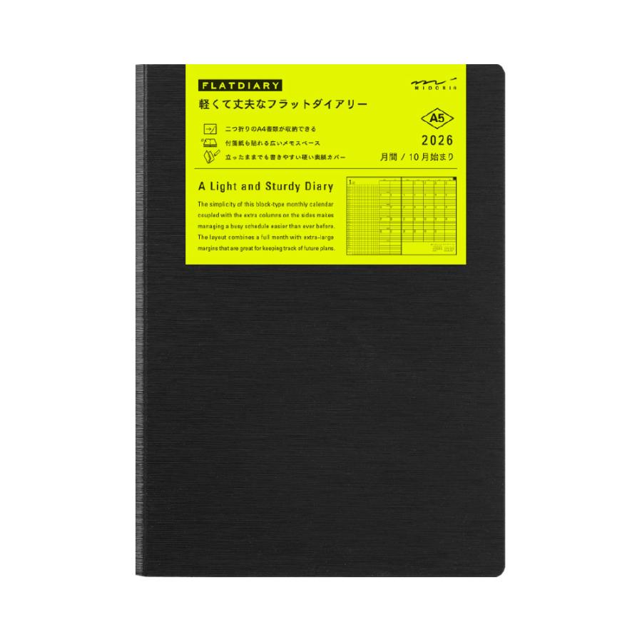 MIDORI（ミドリ） フラットダイアリー 『A5』 ホワイト ブラック 黒 白