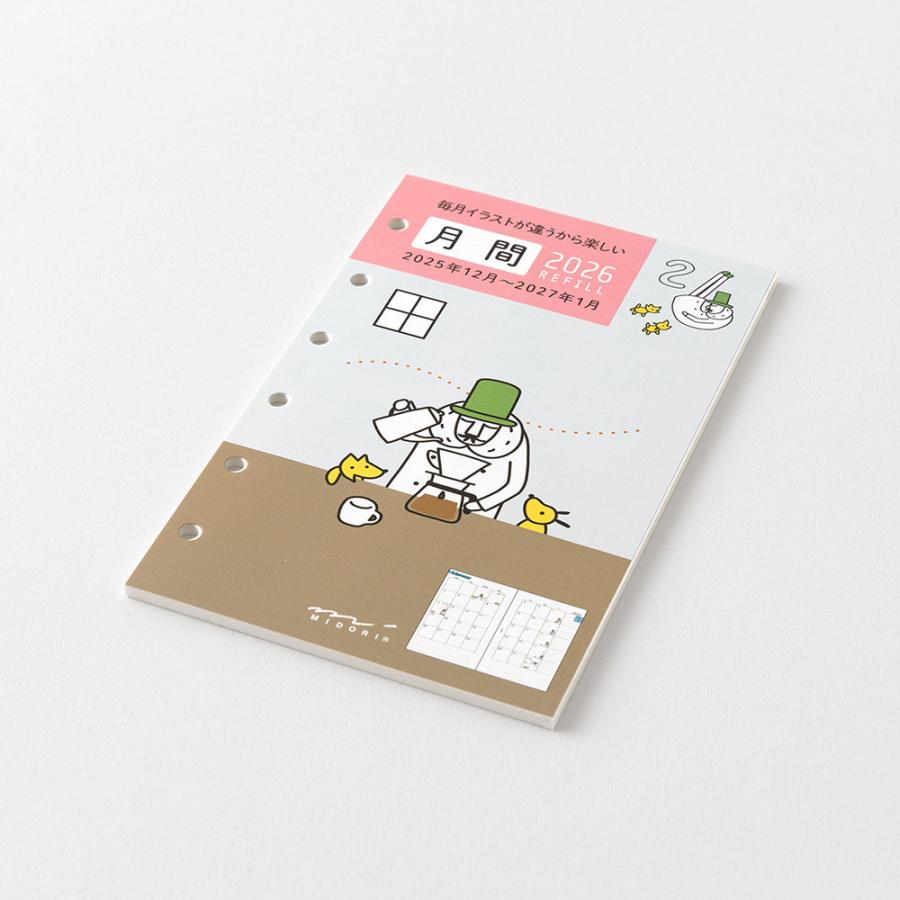 MIDORI（ミドリ） ダイアリー リフィル 『B7・月間』 ネコ柄