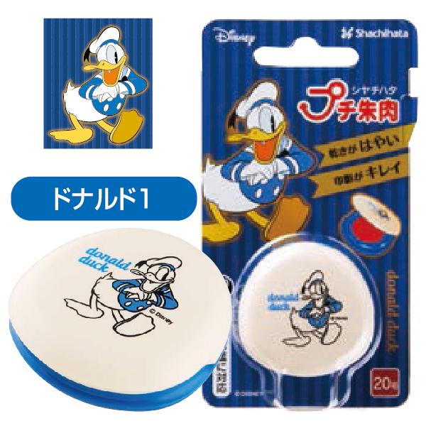 ワンピなど最旬ア! 朱肉 ディズニー プチ朱肉 リニューアル 送料無料 シャチハタ ディズニーキャラクター discoversvg.com ワンピなど最旬ア! 朱肉 ディズニー プチ朱肉 リニューアル 送料無料 シャチハタ ディズニーキャラクター discoversvg.com