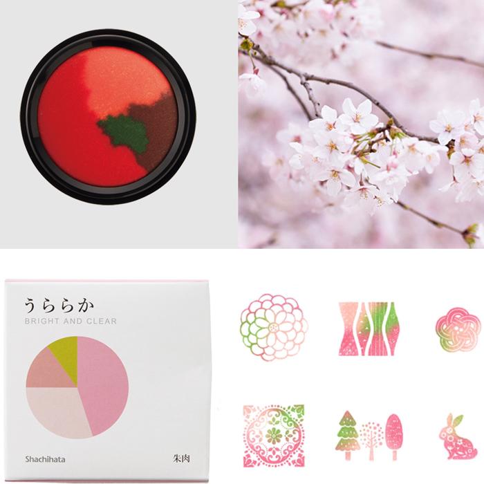 わたしのいろ 第三弾 きせつのうつろい シャチハタ 限定品 シヤチハタ
