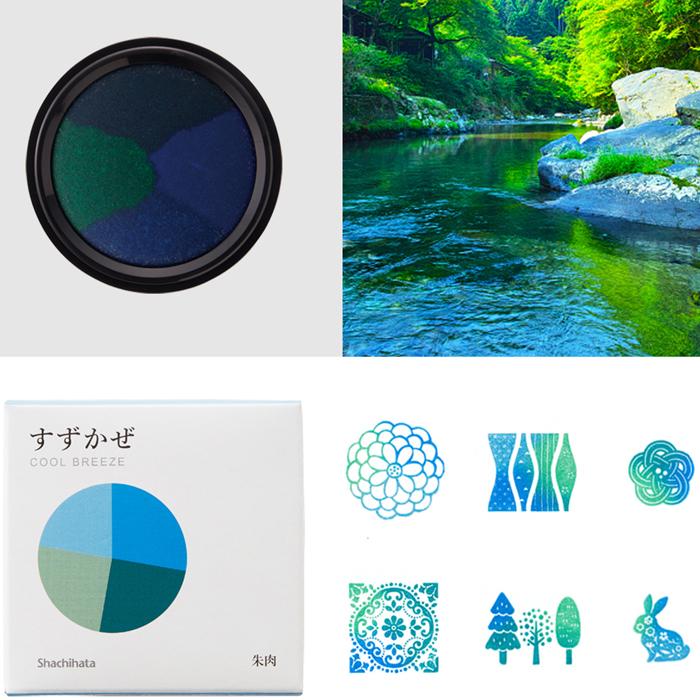 わたしのいろ 第三弾 きせつのうつろい シャチハタ 限定品 シヤチハタ 