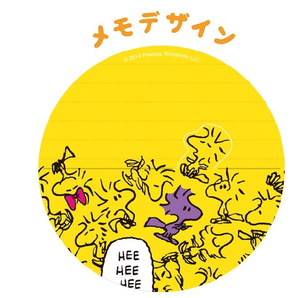 ウッドストック ビバリー キャラ めもかん レイモンド ピーナッツ 癒し 小物 雑貨 小物入れ グッズ Mk 063 はんこショップおとべ 通販 Yahoo ショッピング