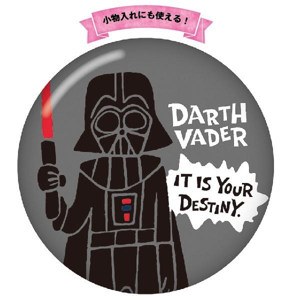 ビバリー（Bevery） ダースベイダー スターウォーズ SW DARTHVADER
