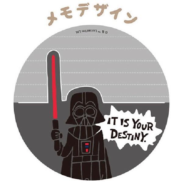 ビバリー（Bevery） ダースベイダー スターウォーズ SW DARTHVADER