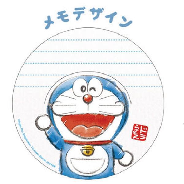 ドラえもん ビバリー キャラ めもかん 水彩フェイス Doraemon 藤子不二雄 ドラちゃん 小物 雑貨 小物入れ グッズ Mk 152 はんこショップおとべ 通販 Yahoo ショッピング