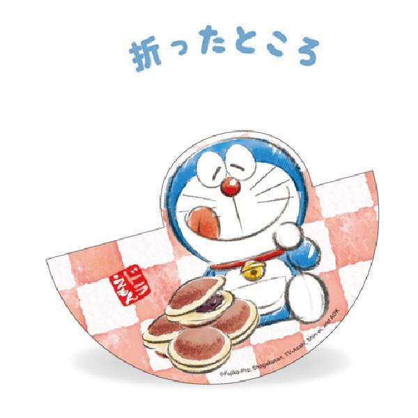 ドラえもん ビバリー キャラ めもかん 水彩どら焼き Doraemon 藤子不二雄 ドラちゃん 小物 雑貨 小物入れ グッズ Mk 153 はんこショップおとべ 通販 Yahoo ショッピング