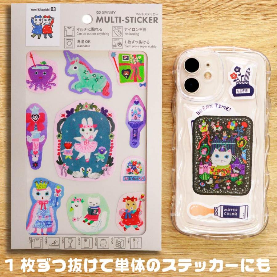 北岸由美 マルチステッカー 第三弾 きたぎしゆみ ステッカー サンビー