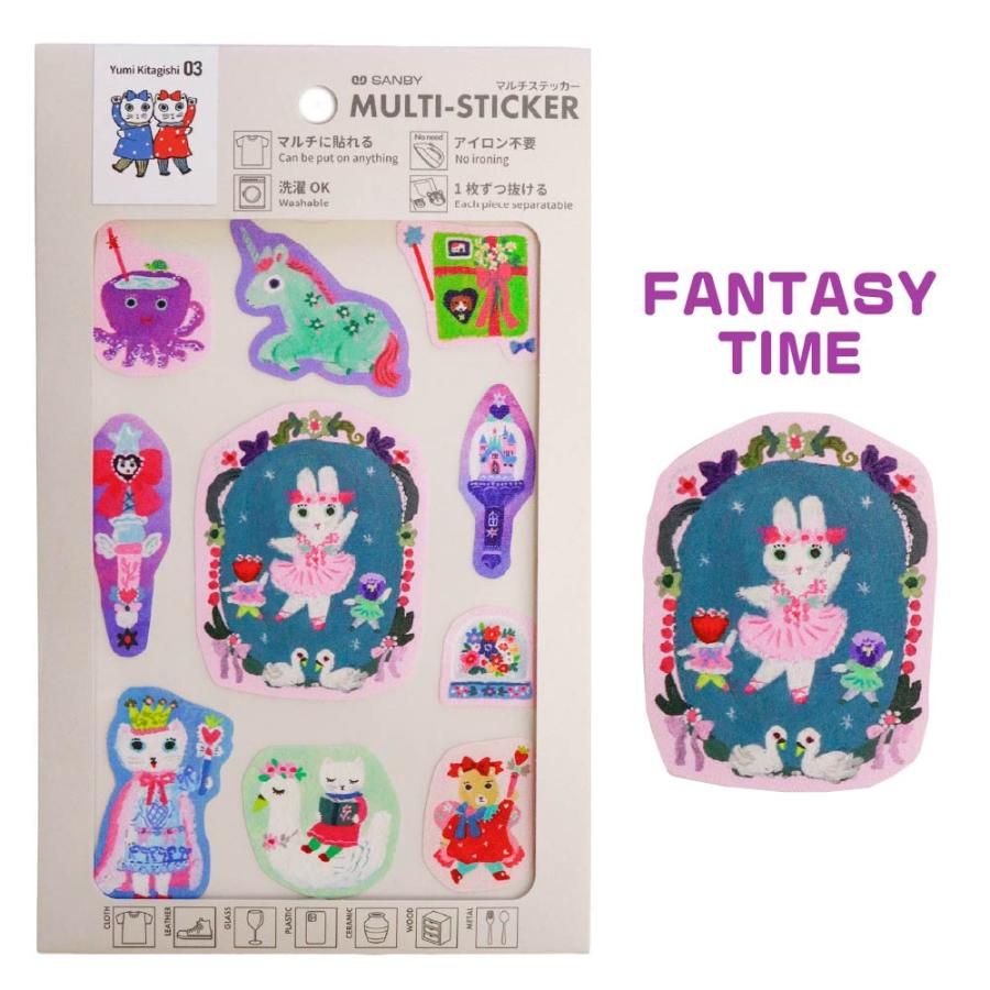 北岸由美 マルチステッカー 第三弾 きたぎしゆみ ステッカー サンビー
