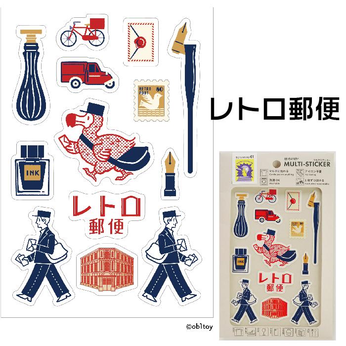 オビワン マルチステッカー おびわん ステッカー サンビー