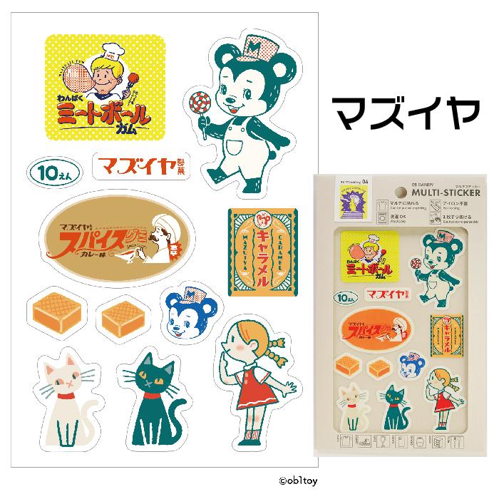 オビワン マルチステッカー おびわん ステッカー サンビー