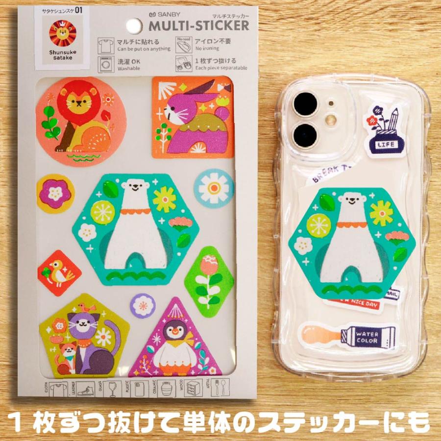サタケシュンスケ マルチステッカー 第三弾 レトロ 動物 ステッカー
