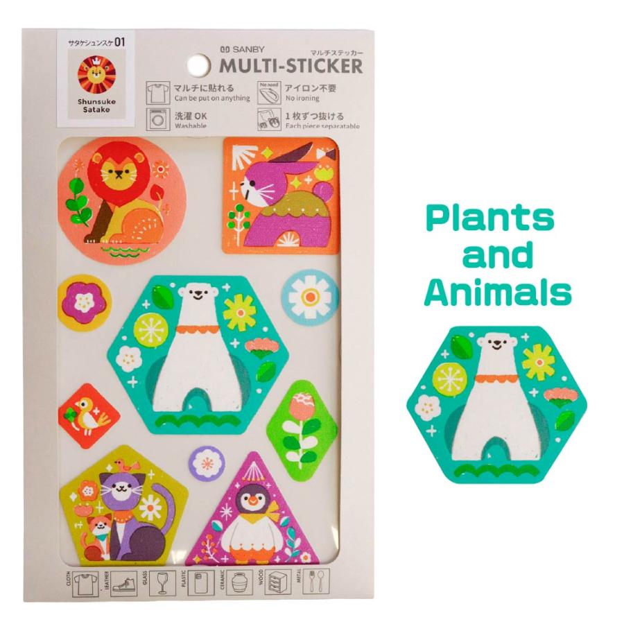 サタケシュンスケ マルチステッカー 第三弾 レトロ 動物 ステッカー