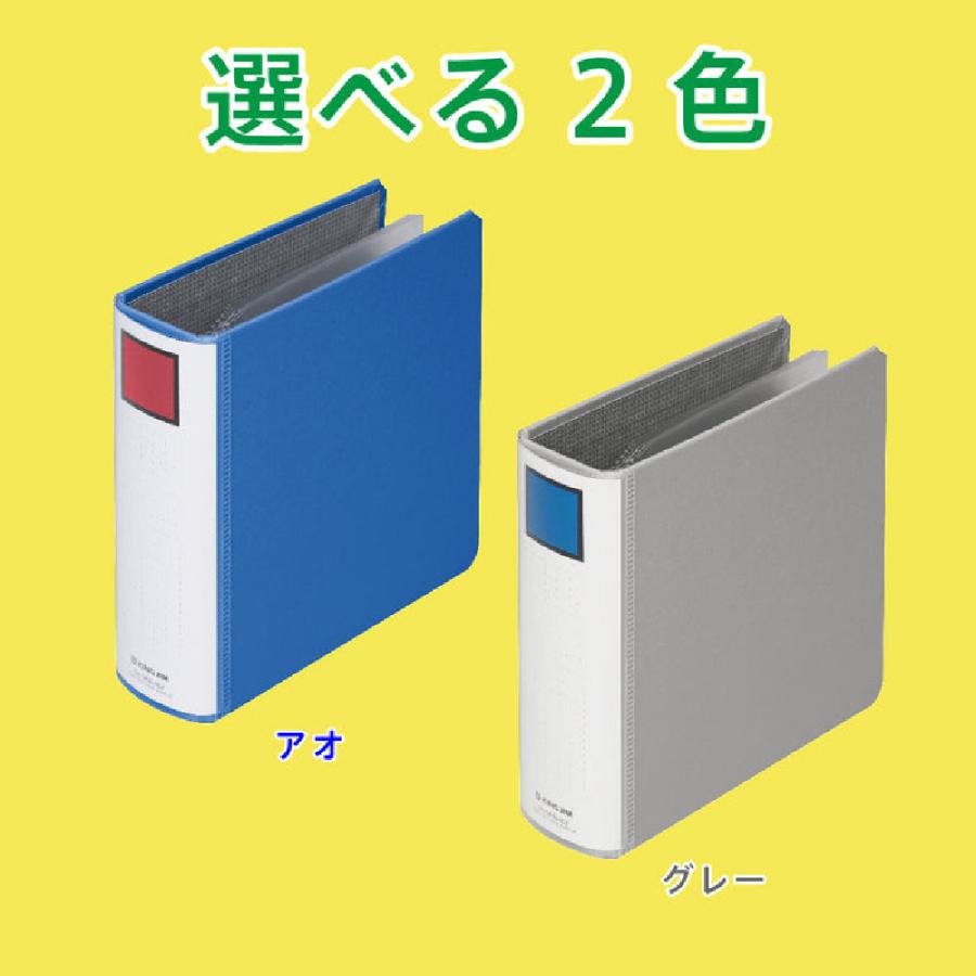 KING JIM（キングジム） キングファイル ミニバインダー キングミニ 2