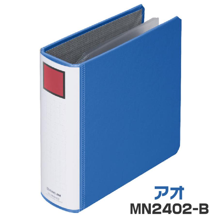 KING JIM（キングジム） キングファイル ミニバインダー キングミニ 2