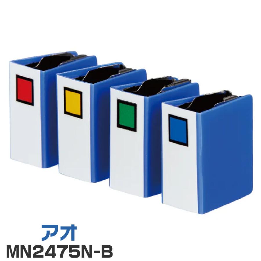 KING JIM（キングジム） ファイルクリップ キングミニ 2弾 MN2475N-B
