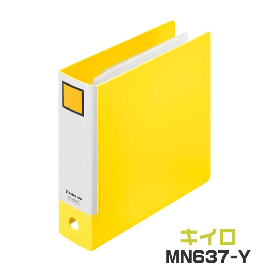 バインダー3セット KING JIM キングジム ミニリングファイル 3穴バインダー キング