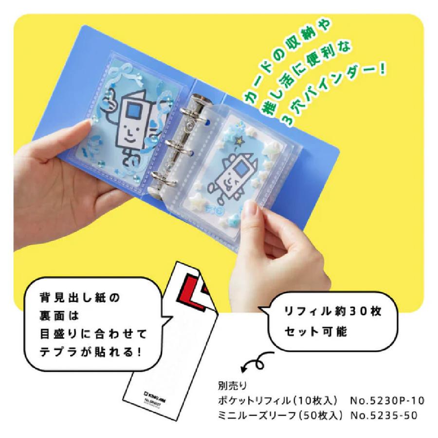 KING JIM（キングジム） ミニリングファイル 3穴バインダー キングミニ