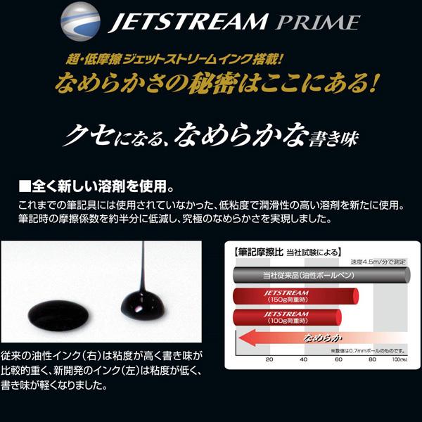 ボールペン ジェットストリーム4＆1 限定 グレーメタリック 三菱鉛筆｜hanko-otobe｜05