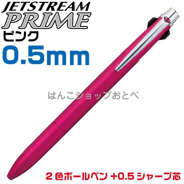 ジェットストリームプライム　５本セット ジェットストリーム ボールペン プライム 2＆1 0.5mm 三菱鉛筆 MSXE3