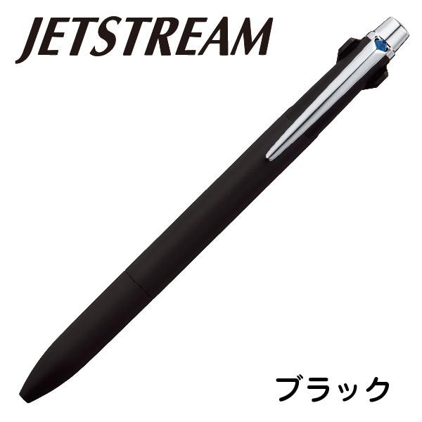 ボールペン ジェットストリームプライム2&1 PRIME 0.7mm 三菱鉛筆 MSXE3-3000-07 プレゼント 卒業 卒団 高級 男性 女性 ギフト｜hanko-otobe｜08