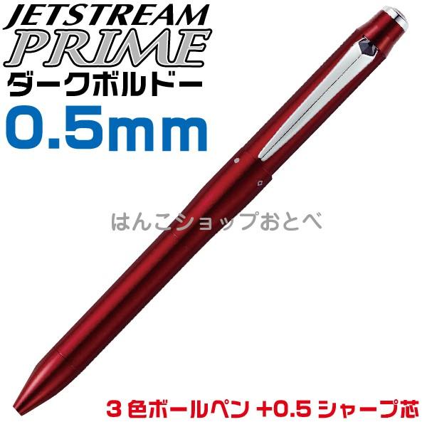 ジェットストリーム ボールペン ジェットストリームプライム3＆1 0.5mm