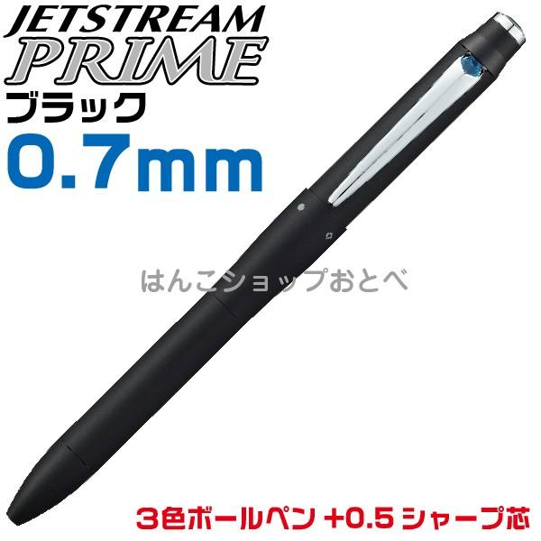 JETSTREAM primeボールペン 5本セット 楽天市場】【10日20時~4h限定☆10％OFFクーポン☆】三菱鉛筆