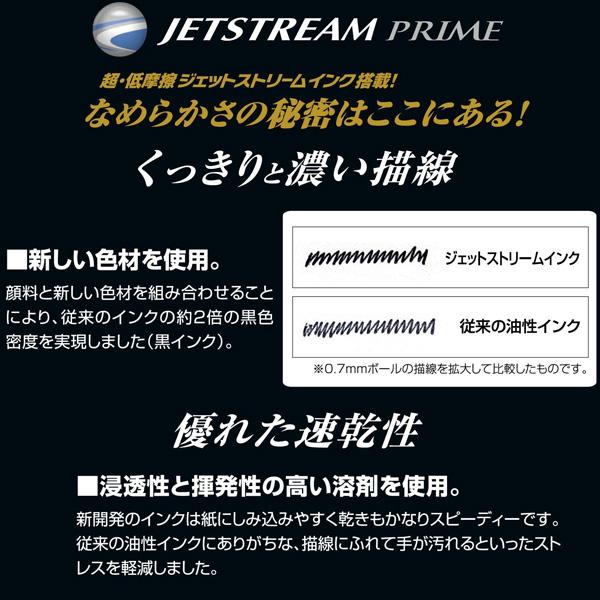 名入れ ボールペン ジェットストリームプライム 3＆1 3色ボールペン+シャープ MSXE4-5000 0.5mm 0.7mm シャーペン 三菱鉛筆 高級 ペン ギフト プレゼント 多色｜hanko-otobe｜14