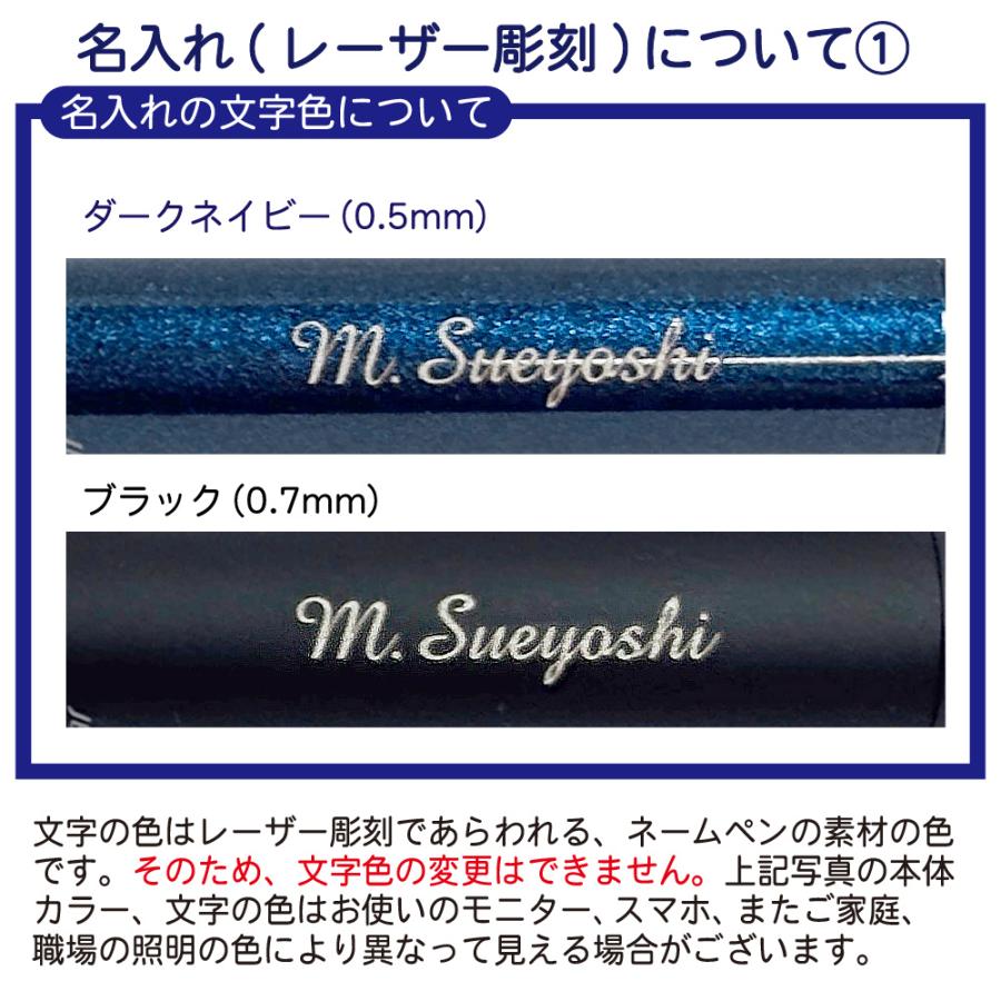 ジェットストリーム 名入れ プライム 3&1 多機能ペン MSXE4-5500 三菱