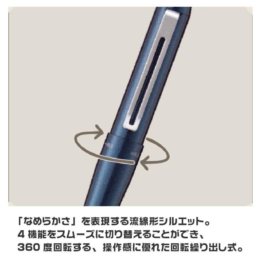 ジェットストリーム プライム 多機能ペン 3&1 MSXE4-5500 0.5mm 0.7mm