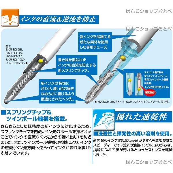 ボールペン ジェットストリーム4＆1 0.7mm 三菱鉛筆 MSXE5-1000-07 三菱鉛筆 プレゼント 卒業 卒団 高級 男性 女性 ギフト｜hanko-otobe｜04