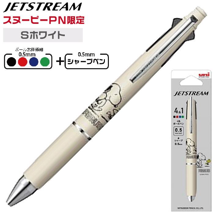 スヌーピー ジェットストリーム4＆1 Sホワイト ピーナッツ 限定 三菱 