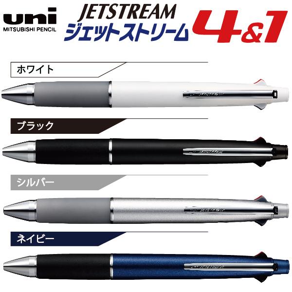 新品未開封 ジェットストリーム4&1 ラメブラック　廃盤 新品未開封 ジェットストリーム4&1 ラメブラック 廃盤 - メルカリ