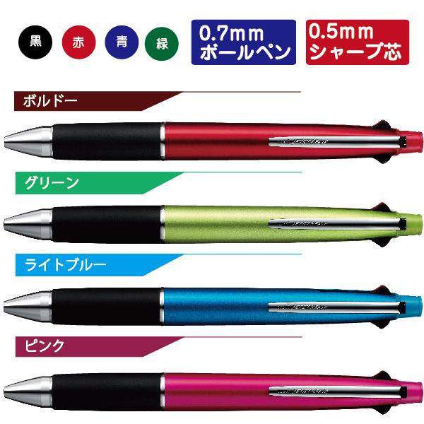 ジェットストリーム  4&1 0.38mm 0.5mm 0.7mm 三菱鉛筆 MSXE5 三菱鉛筆 プレゼント 卒業 卒団 男性 女性 ギフト｜hanko-otobe｜06