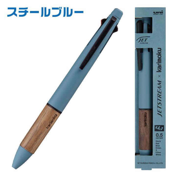 ボールペン ジェットストリーム4&1 カリモク家具 コラボ 0.5mm MSXE5-KF-05 karimoku 三菱鉛筆 ユニ｜hanko-otobe｜05