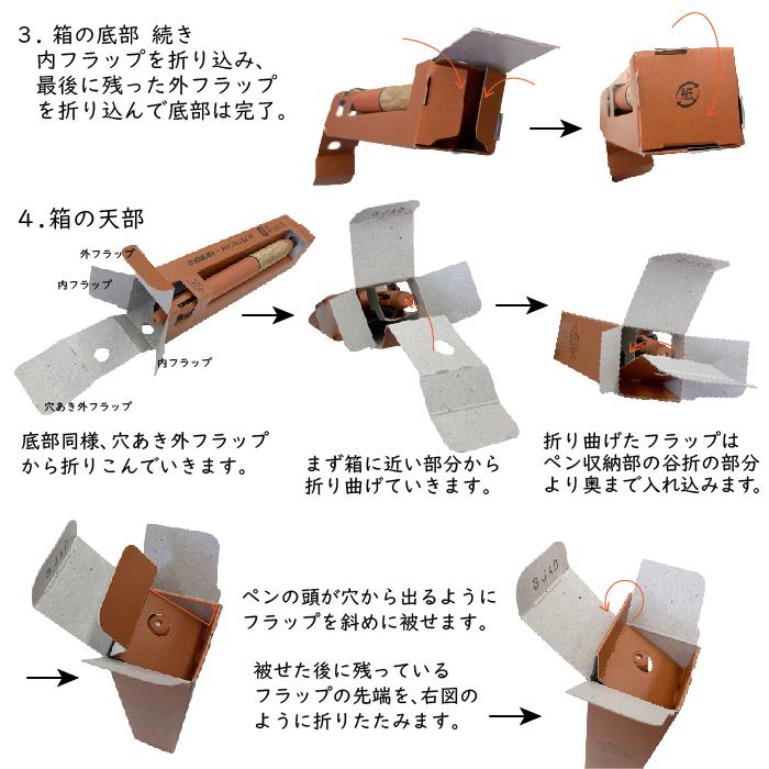 ミャクミャク　JETSTREAM 4&1 ボールペン 3本セット EXPO2025 ジェットストリーム4&1 ネイビー | 2025大阪・関西万博