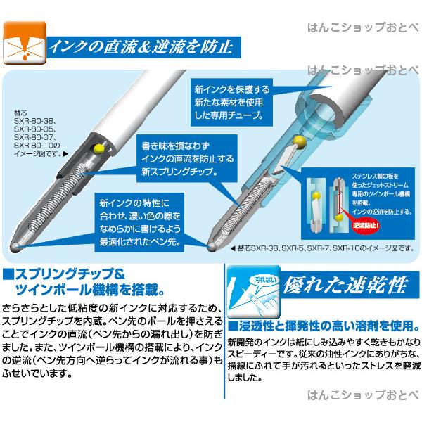 ジェットストリーム4&1 ライトタッチインク ペールトーン ニュアンスカラー MSXE5-LS-05 05mm 三菱鉛筆 多機能ペン ギフト プレゼント ボールペン｜hanko-otobe｜11