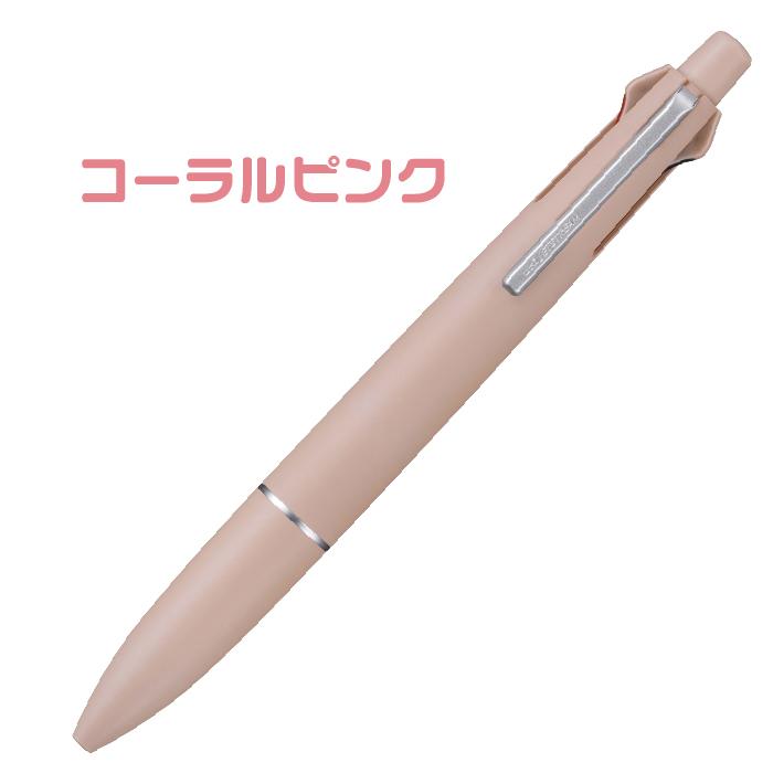 ま*る様 ジェットストリーム　多機能ペン 4&1　11本セット Amazon | 三菱鉛筆 多機能ペン ジェットストリーム 4&1 0.5