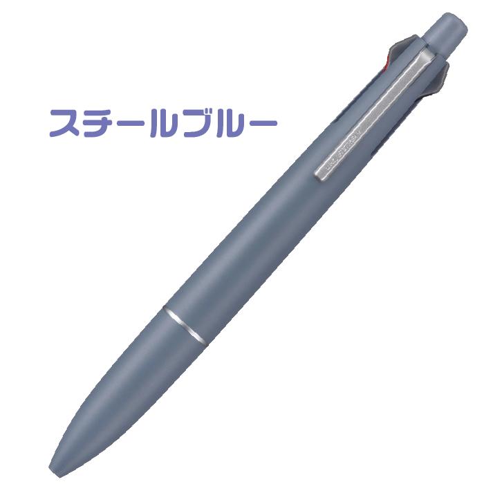 ミャクミャク　ジェットストリーム 4&1ボールペン5本セット EXPO2025 ジェットストリーム4&1 ホワイト | 2025大阪・関西万博