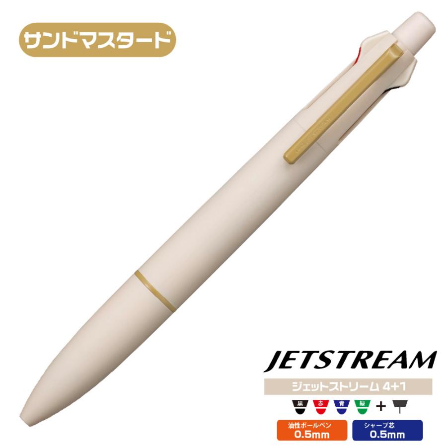 ジェットストリーム 多機能ペン 4&1 ライトタッチインク MSXE5-LS 三菱