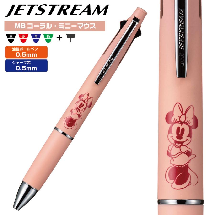 三菱鉛筆 『新製品・限定品』 ジェットストリーム4＆1 ディズニー 限定