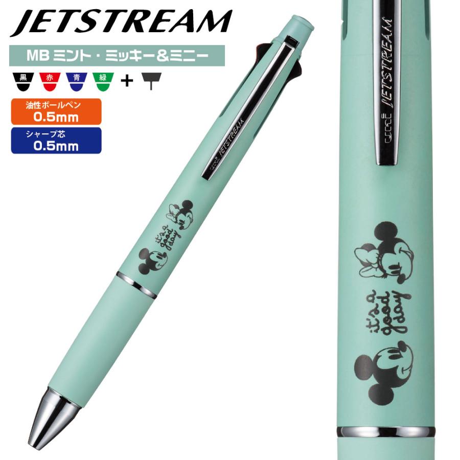 Amazon | 三菱鉛筆 多機能ペン ジェットストリーム 4&1 0.5 限定