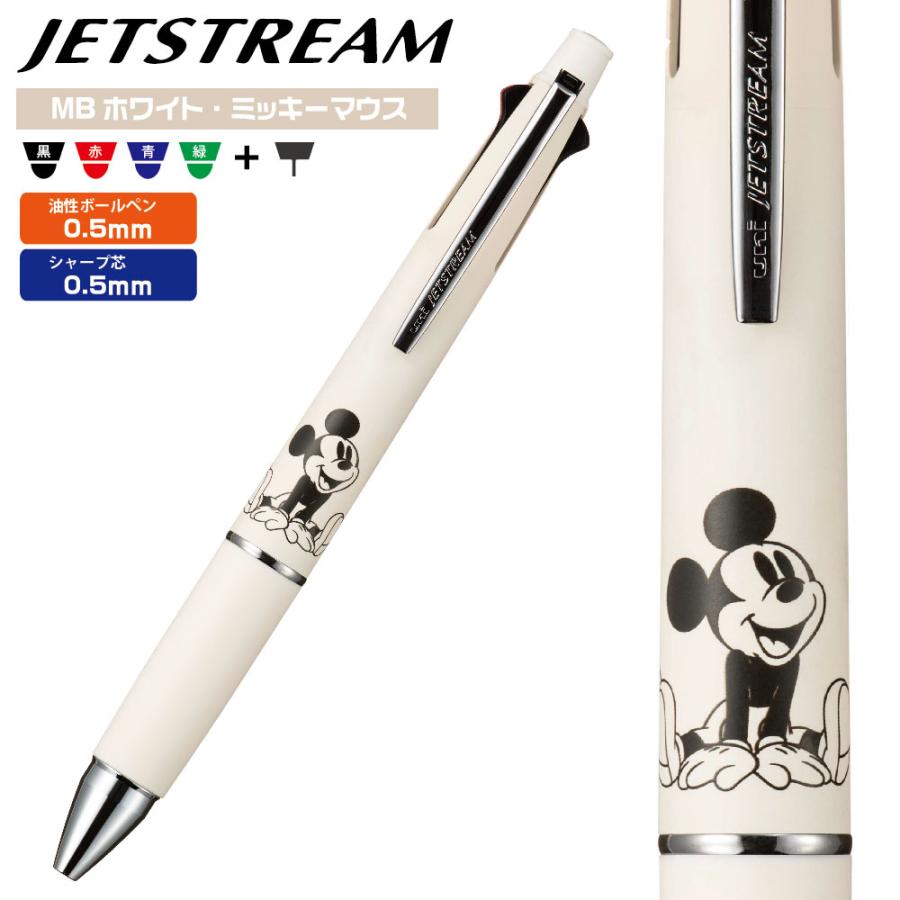 三菱鉛筆 『新製品・限定品』 ジェットストリーム4＆1
