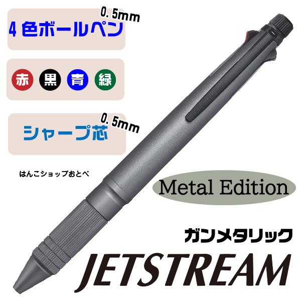 Amazon | トンボ鉛筆 水性ボールペン ZOOM505 META ヘアライン