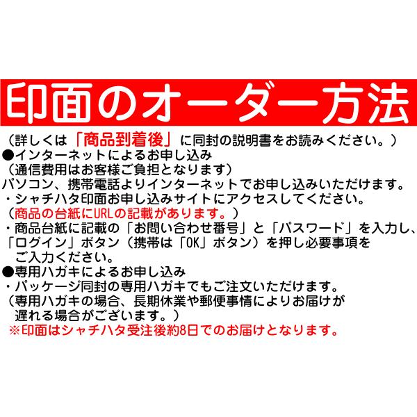 慶弔スタンプ シャチハタ 慶弔おなまえスタンプ のし袋用慶弔印 はんこ｜hanko-otobe｜04