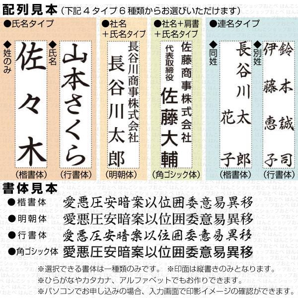 慶弔スタンプ お名前スタンプ 慶弔おなまえスタンプ ネーム印鑑 はんこ のし袋用慶弔印 レビューで定形外郵便送料無料！ ハンコ ネームスタンプ 香典 御霊前｜hanko-otobe｜02