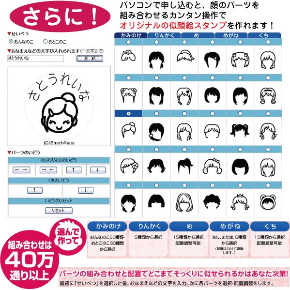 シャチハタ どこでももちものスタンプ スタンプ はんこ ハンコ お名前スタンプ 名前ハンコ 子供 Muryou Pem A1 はんこショップおとべ 通販 Yahoo ショッピング