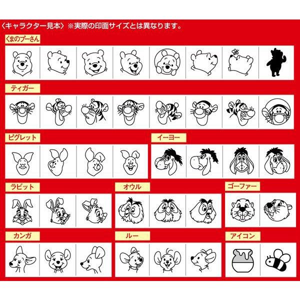 プーさん どこでももちものスタンプ シャチハタ レビューで送料無料 キャラクター グッズ スタンプ はんこ ハンコ お名前スタンプ 名前スタンプ Muryou Pem Dp1 はんこショップおとべ 通販 Yahoo ショッピング