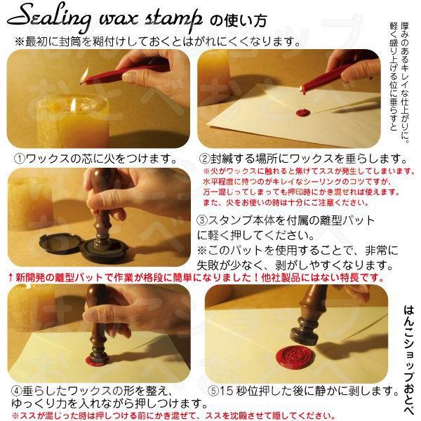 シャイニー シーリングワックス スタンプ セット アルファベット
